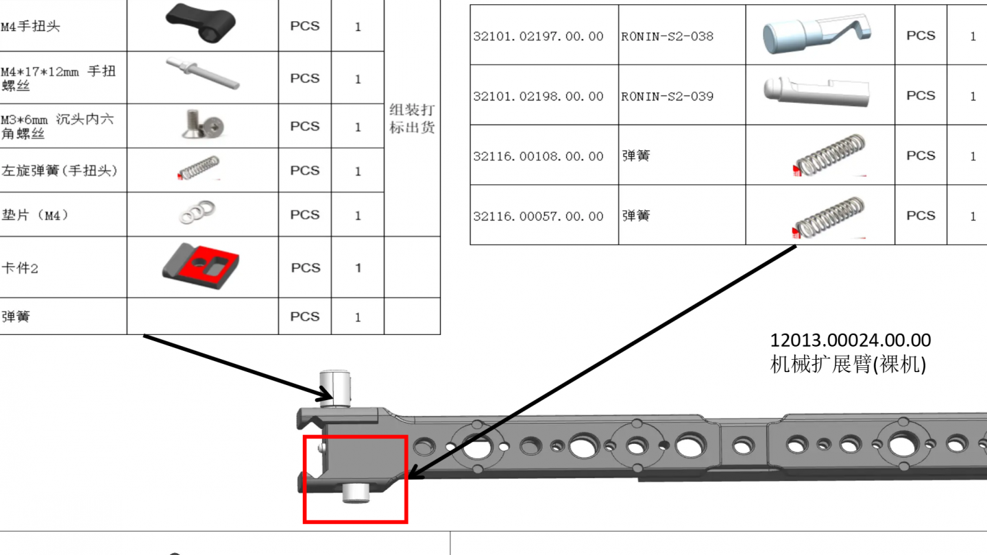 Tilta side handles parts