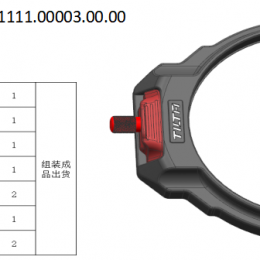The Screw that tightens the Ring to attach it to the Camera